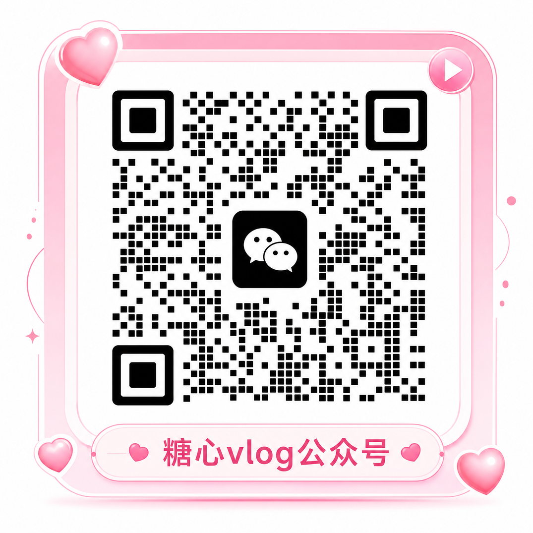 草莓视频公众号二维码 mfoo8d_Official